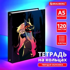 Тетрадь на кольцах А5 175х215 мм, 120 листов, твердый картон, клетка, BRAUBERG, "Anime Girl", 404711 фото