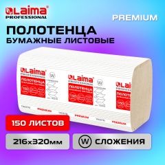 Полотенца бумажные 150 шт., LAIMA PREMIUM (H2), W-сложение, 2-слойные, белые, КОМПЛЕКТ 21 пачка, 32х21,6 см., 116378 фото