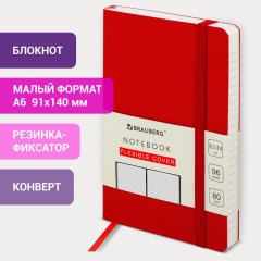 Блокнот МАЛЫЙ ФОРМАТ (91х140 мм) А6, BRAUBERG ULTRA, под кожу, 80 г/м2, 96 л., линия, красный, 113028 фото