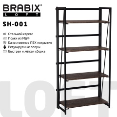 Стеллаж на металлокаркасе "BRABIX LOFT SH-001", 600х300х1250 мм, складной, цвет морёный дуб, 641228 фото