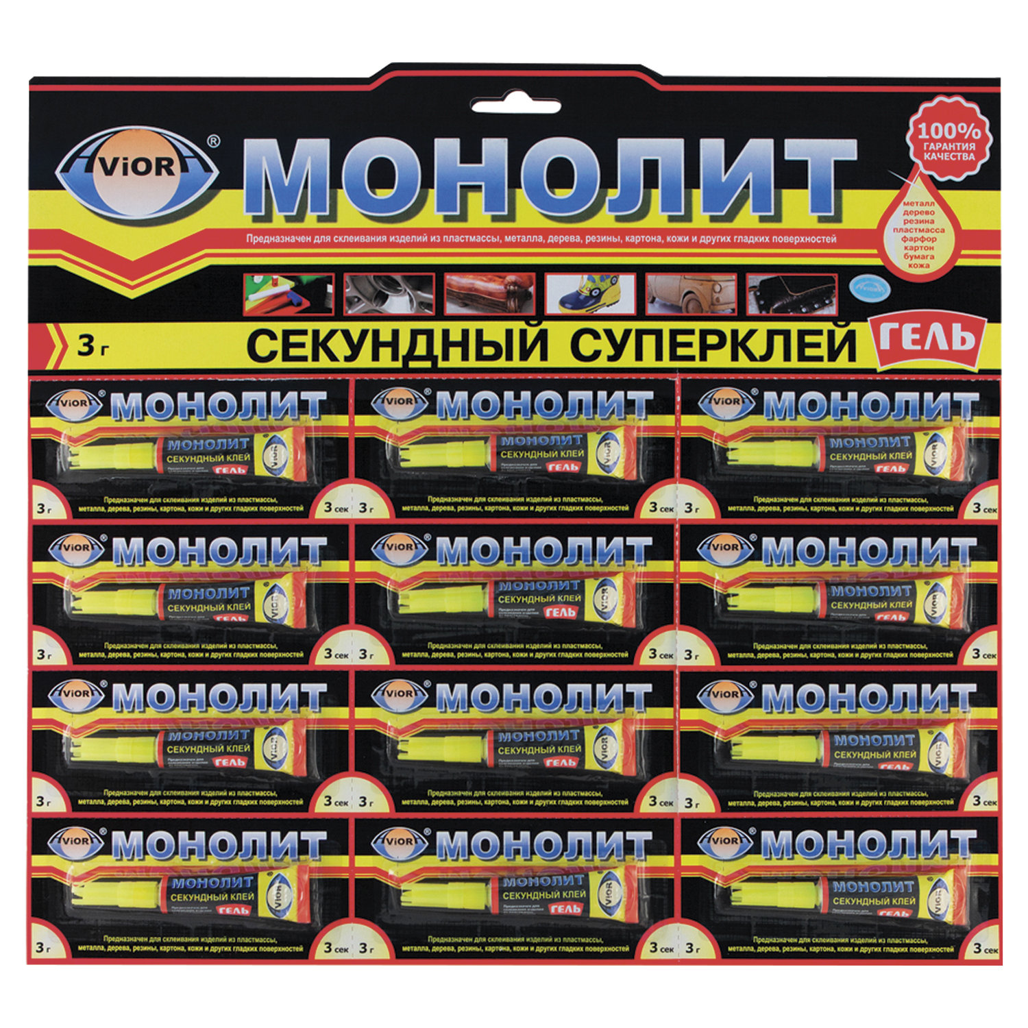 Супер клей инструкция по применению. Супер-клей Aviora монолит 3г универсальный bl12 (12/288). Клей "монолит" Aviora 403-001 суперклей моментальный 3г bl12 (12/288). Супер клей super strong 999 гелевый. Клей Aviora "монолит-гель", 3г.