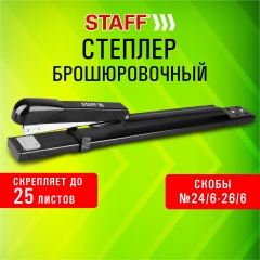 Степлер брошюровочный №24/6, 26/6 STAFF "Manager", до 25 листов, черный, 272753 фото