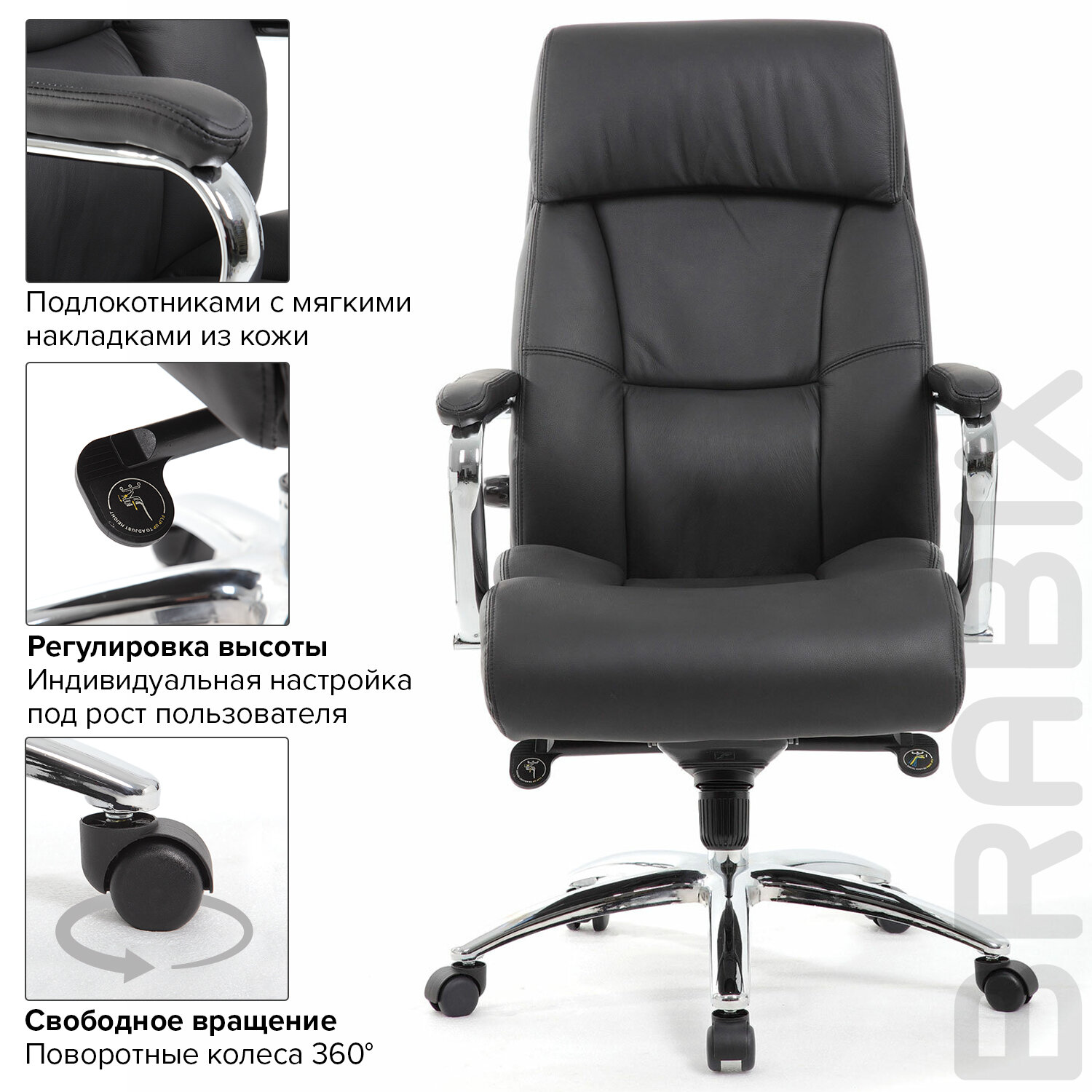 кресло офисное brabix premium phaeton ex 502