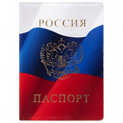 Обложка для паспорта, ПВХ, триколор, STAFF, 237581 фото