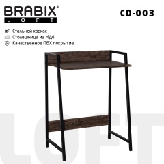 Стол на металлокаркасе BRABIX "LOFT CD-003", 640х420х840 мм, цвет морёный дуб, 641215 фото