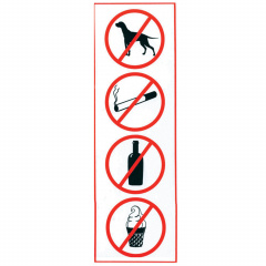 Знак "Запрещение: курить, пить, есть, прохода с животными", прямоугольник, 300х100 мм, самоклейка, 610033/НП-В-Б фото