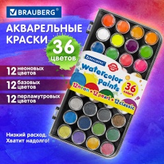 Краски акварельные BRAUBERG PREMIUM 36 цветов (12 базовых + 12 неоновых + 12 металлик) пенал, 191807 фото