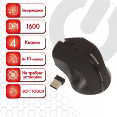 Мышь беспроводная SONNEN WM-250Bk, USB, 1600 dpi, 3 кнопки + 1 колесо-кнопка, оптическая, черная, 512642 фото