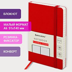 Блокнот МАЛЫЙ ФОРМАТ (91х140 мм) А6, BRAUBERG ULTRA, под кожу, 80 г/м2, 96 л., линия, красный, 113028 фото