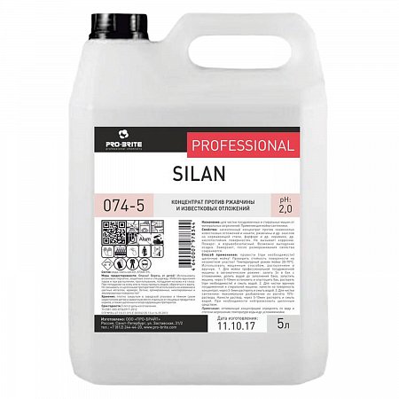 Средство для чистки посудомоечных и стиральных машин 5 л, PRO-BRITE SILAN, от минеральных отложений, кислотное, 074-5 фото