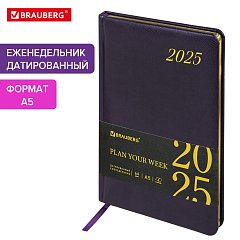 Еженедельник датированный 2025, А5, 145х215 мм, BRAUBERG "Iguana", под кожу, темно-фиолетовый, 115962 фото