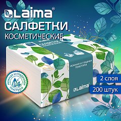 Салфетки косметические 200 штук упаковке, 2 слоя, 12,8х20 см, LAIMA PREMIUM UNIT PACK фото