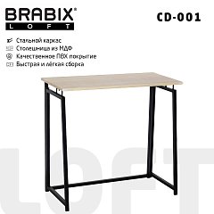 Стол на металлокаркасе BRABIX "LOFT CD-001", 800х440х740 мм, складной, цвет дуб натуральный, 641211 фото