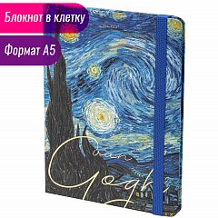 Блокнот с резинкой в клетку 96 л., А5 (145х203 мм), твердая обложка с фольгой, BRAUBERG, "Van Gogh", 113728 фото