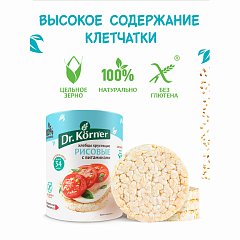 Хлебцы DR.KORNER "Рисовые" с витаминами, хрустящие, 100 г, 601090025 фото