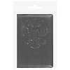 Обложка для паспорта STAFF, полиуретан под кожу, "ГЕРБ", черная, 237602