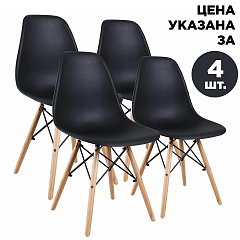 Стулья BRABIX "Eames CF-010", КОМПЛЕКТ 4 шт., пластик черный, опоры дерево/металл, 532631, 2033A фото