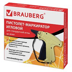 Пистолет-маркиратор игловой, стандартная игла, BRAUBERG, 291037 фото