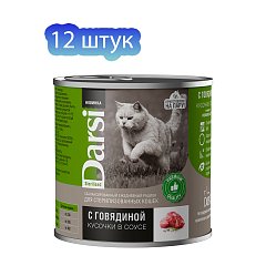 Консервы для стерилизованных кошек «Кусочки с Говядиной в соусе»", 12шт. по 250 г фото