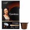 Кофе в капсулах COFFESSO "Espresso Superiore" для кофемашин Nespresso, 100% арабика, 20 порций, 101230