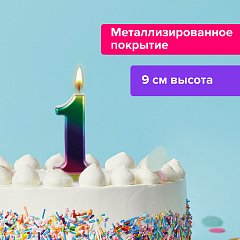 Свеча-цифра для торта "1" "Радужная", 9 см, ЗОЛОТАЯ СКАЗКА, с держателем, в блистере, 591434 фото