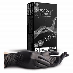 Перчатки одноразовые виниловые BENOVY 50 пар (100 шт.), размер S (малый), черные, - фото