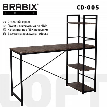 Стол на металлокаркасе BRABIX "LOFT CD-005", 1200х520х1200 мм, 3 полки, цвет морёный дуб, 641221 фото