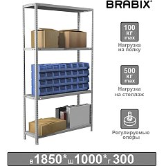 Стеллаж металлический BRABIX "MS Plus-185/30-4", 1850х1000х300 мм, 4 полки, регулируемые опоры, 291104, S241BR153402 фото