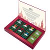 Чай AHMAD "London Selection", 8 вкусов, набор 40 пакетиков по 2г, картонная коробка ш, N073