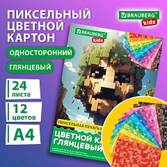 Картон цветной А4 МЕЛОВАННЫЙ, 24л. 12цв., в папке, BRAUBERG KIDS, M.Сraft, 200х290мм, 116417 фото