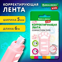 Корректирующая лента BRAUBERG KIDS "ЛАПКИ", 5 мм х 6 м, корпус розовый, блистер, 272497 фото