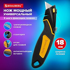 Нож универсальный мощный цинковый BRAUBERG METALLIC PRO, автофиксатор, резиновые вставки, 238738 фото