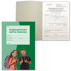 Медицинская карта ребёнка, форма № 026/у-2000, 14 л., картон, офсет, А4 (205x290 мм), универсальная, 130161 фото