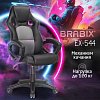 Кресло компьютерное BRABIX "Rider Plus EX-544" КОМФОРТ, экокожа, черное/серое, 531582