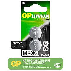 Батарейка GP Lithium CR2032, литиевая, 2 шт, блистер, CR2032-2CRU2 фото
