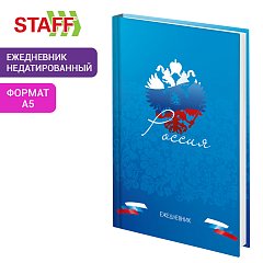 Ежедневник недатированный А5 145х215, ламинированная обложка, 160л, STAFF, Россия, 115560 фото