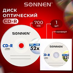 Диск CD-R SONNEN, 700 Mb, 52x, бумажный конверт (1 штука), 512573 фото