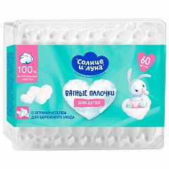 Ватные палочки детские 60 шт., с ограничителем, СОЛНЦЕ И ЛУНА, 100% хлопок, ш/к 28168, 14152 фото