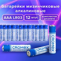 Батарейки алкалиновые "мизинчиковые" КОМПЛЕКТ 12 шт., CROMEX Alkaline, AAA (LR03, 24A), спайка, 456259 фото