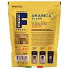 Кофе растворимый FRESCO "Arabica Blend", сублимированный, 500г, мягкая упаковка, ш/к 88146