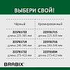 Газлифт BRABIX A-100 короткий, черный, длина в открытом виде 346 мм, d50 мм, класс 2, 532001