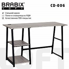 Стол на металлокаркасе BRABIX "LOFT CD-006", 1200х500х730 мм, 2 полки, цвет дуб антик, 641225 фото