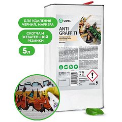 Антискотч для удаления этикеток жвачки маркера граффити клея 5л GRASS ANTIGRAFFITI PR, 140101 фото