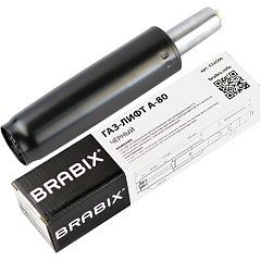 Газлифт BRABIX A-80 суперкороткий, черный, длина в открытом виде 305 мм, d50 мм, класс 2, 532000 фото