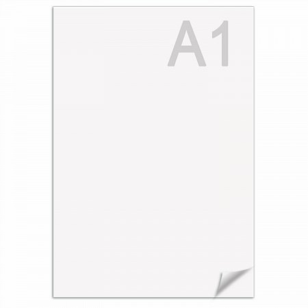 Ватман формат А1 (610х860 мм), 1 лист, плотность 200 г/м2, ГОЗНАК Краснокамск фото
