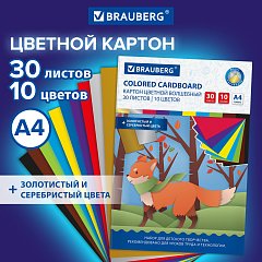 Картон цветной А4 немелованный ВОЛШЕБНЫЙ, 30 л., 10 цветов, в папке, BRAUBERG, 200х290 мм, Лисенок, 115641 фото