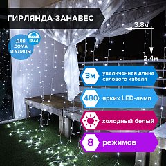 Электрогирлянда-занавес уличная "Штора" 3,8х2,4 м, 480 LED, белый 220 V, контроллер, ЗОЛОТАЯ СКАЗКА, 591302 фото