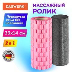 Массажные ролики для йоги и фитнеса 2 в 1, фигурный 33х14 см, цилиндр 33х10 см, розовый/чёрный, DASWERK, 680025 фото