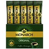 Кофе растворимый порционный MONARCH "Original", пакетик 1,8 г, сублимированный