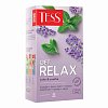 Чай TESS (Тесс) "Get Relax", зеленый с мелиссой, яблоком, шиповником, 20 пакетиков по 1,5 г, 1672-12